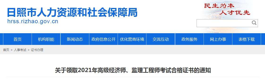 全国必威betway官网入口
考试通过率,全国必威betway官网入口
考试水利专业有哪几本书  第2张