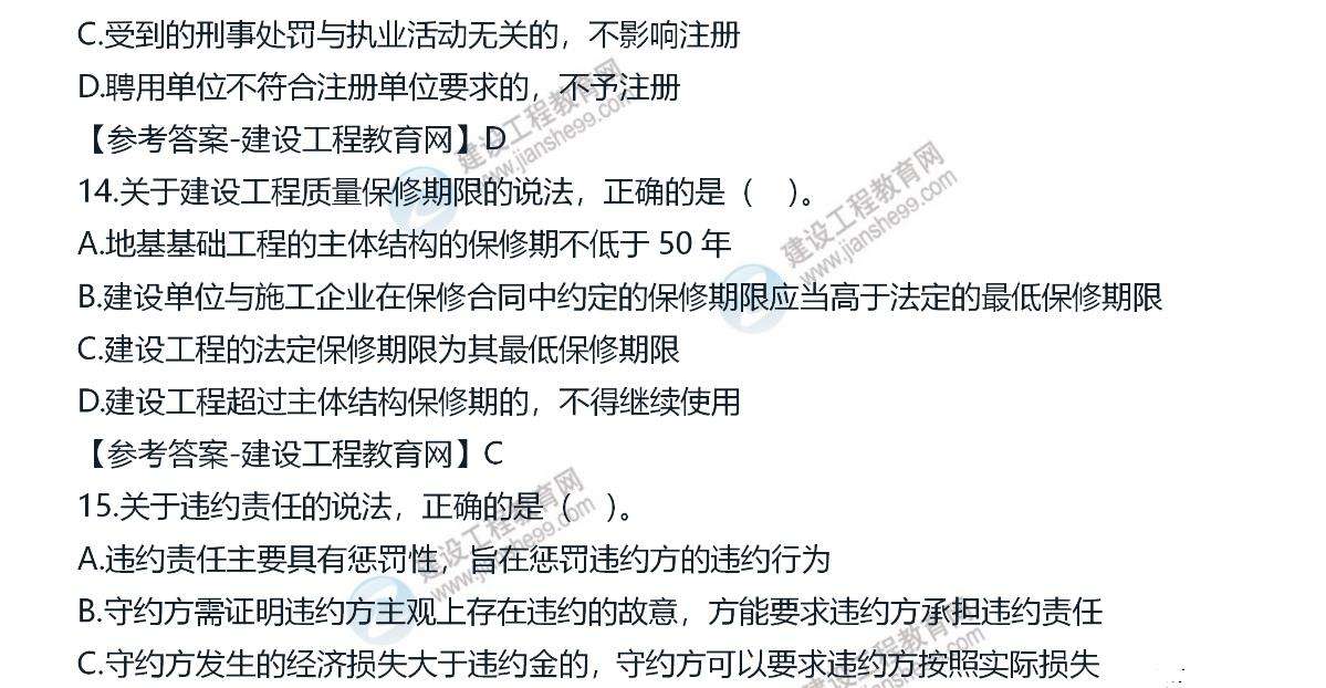 机电betway西汉姆app下载
教学视频的简单介绍  第2张