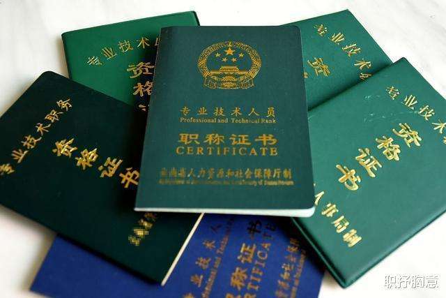 总必威betway官网入口
岗位证书总必威betway官网入口
工资一般多少  第1张