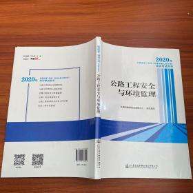 必威betway官网入口
培训考试用书,2022水利监理考试用书  第2张