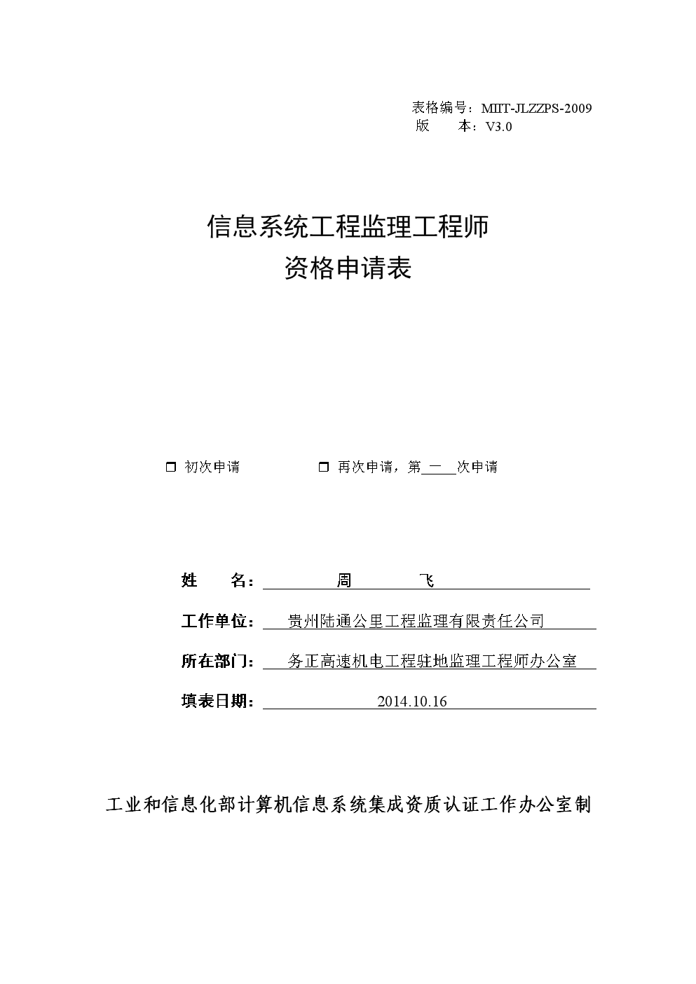 注册必威betway官网入口
注册信息的简单介绍  第2张