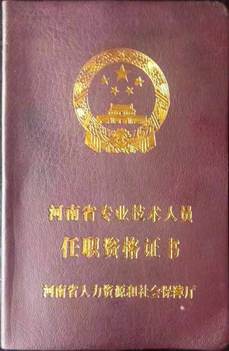 路桥必威betway官网入口
路桥监理质量控制的任务  第1张
