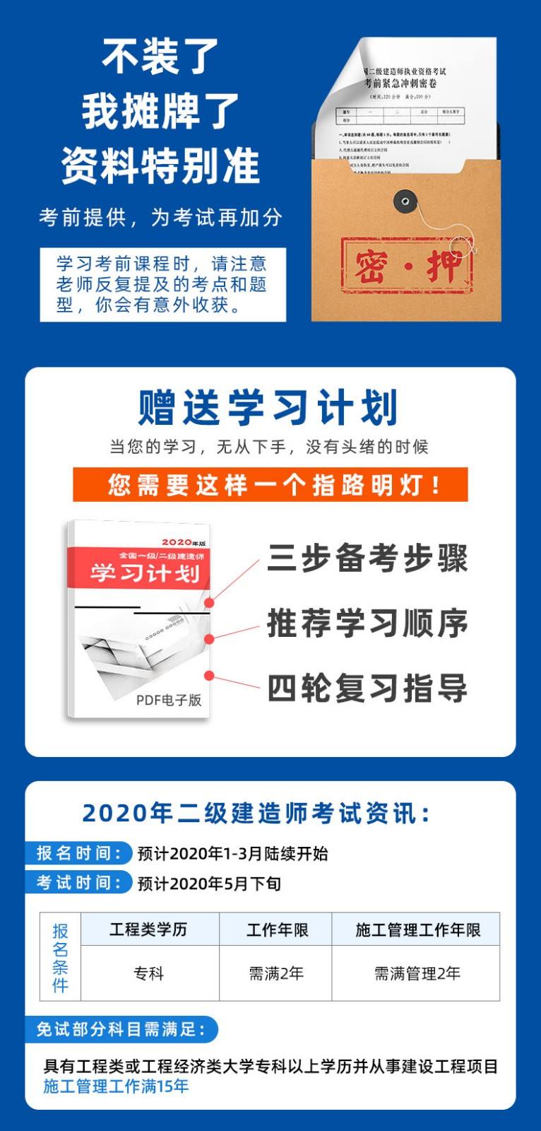 betway西汉姆app下载
市政视频教学全免费课程betway西汉姆app下载
市政视频教程  第1张
