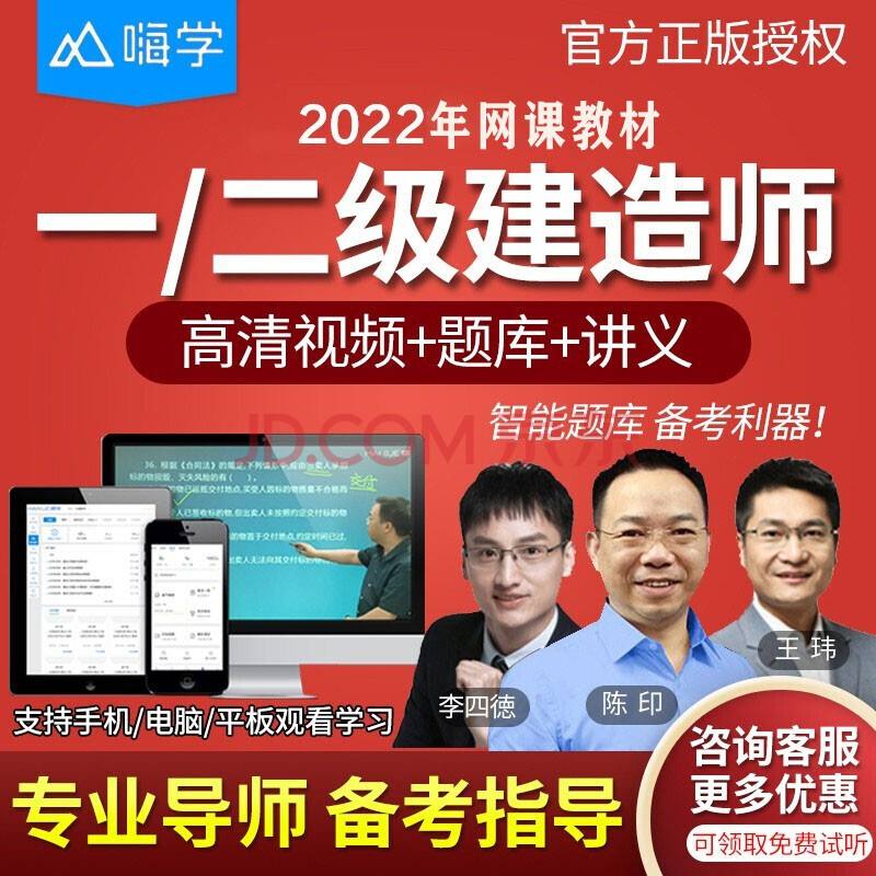 betway西汉姆app下载
市政视频教学全免费课程betway西汉姆app下载
市政视频教程  第2张
