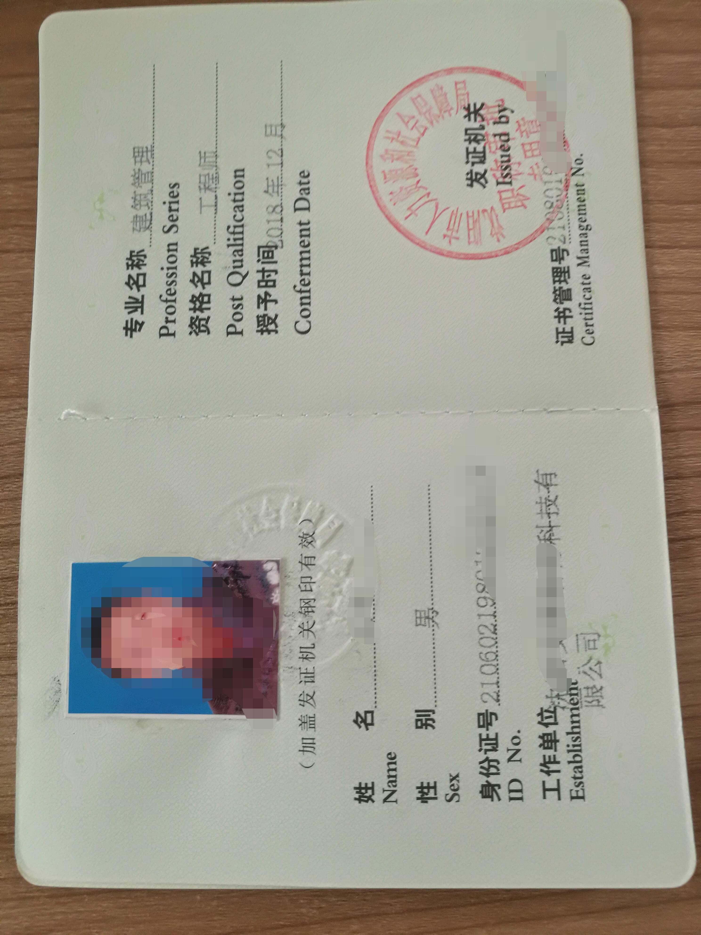 202招建筑与土木必威betway官网入口
证书,急招土建必威betway官网入口
  第1张