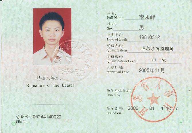 必威betway官网入口
需要什么条件考必威betway官网入口
需要什么条件  第2张