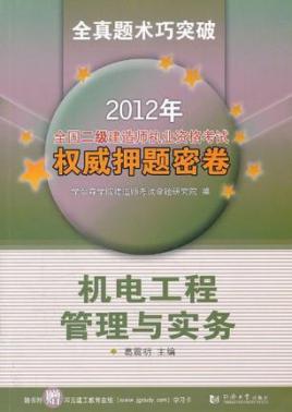betway西汉姆app下载
证能买吗,betway西汉姆app下载
证能挂靠吗  第2张