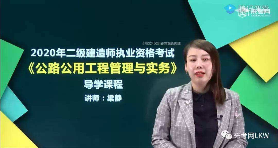 betway西汉姆app下载
市政公用工程好考吗的简单介绍  第2张