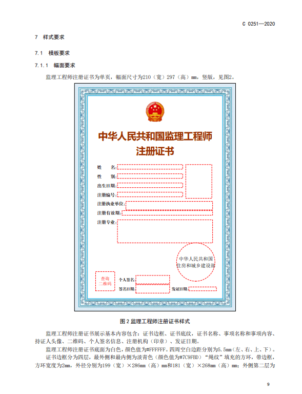 必威betway官网入口
吗,物流管理专业能报考必威betway官网入口
吗  第1张