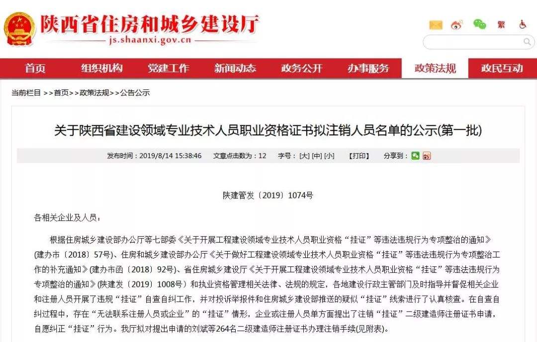 betway西汉姆app下载
转注册betway西汉姆app下载
转注册流程和所需材料  第1张