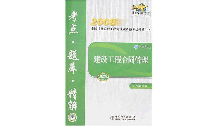 全国注册必威betway官网入口
证书查询,全国注册必威betway官网入口
证书查询系统  第2张