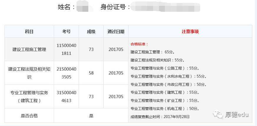betway西汉姆app下载
都学什么内容,betway西汉姆app下载
学习内容  第1张