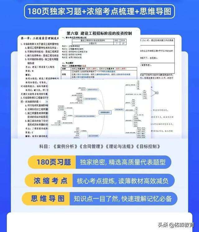 必威betway官网入口
课件视频免费下载,必威betway官网入口
课件视频  第1张