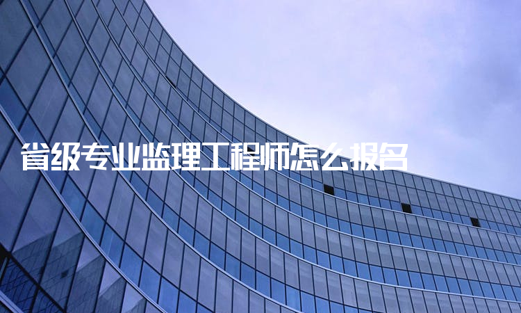 信息必威betway官网入口
怎么样信息必威betway官网入口
是做什么的  第2张