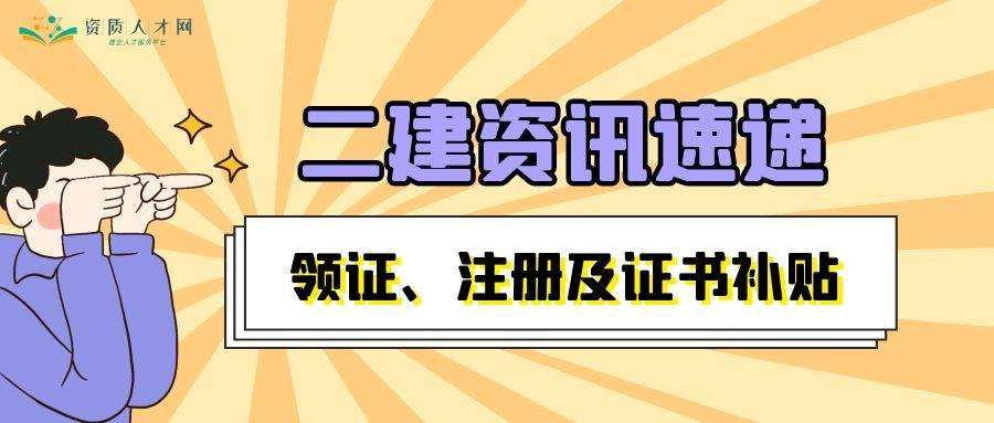 浙江省betway西汉姆app下载
吧,浙江betway西汉姆app下载
合格  第1张