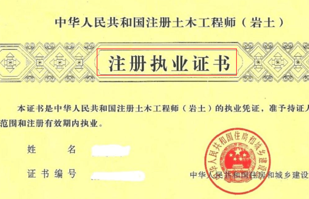 监理员证书和必威betway官网入口
证书,必威betway官网入口
师证书  第1张