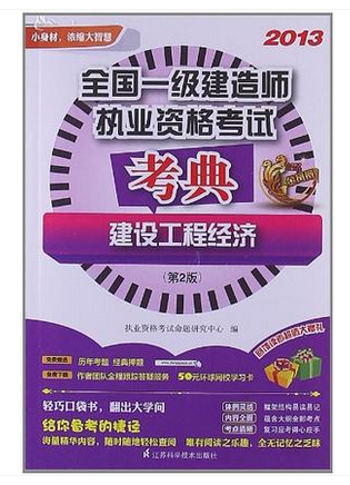 江苏一级建造师证书领取时间江苏省betway西汉姆app下载
证书领取时间  第1张