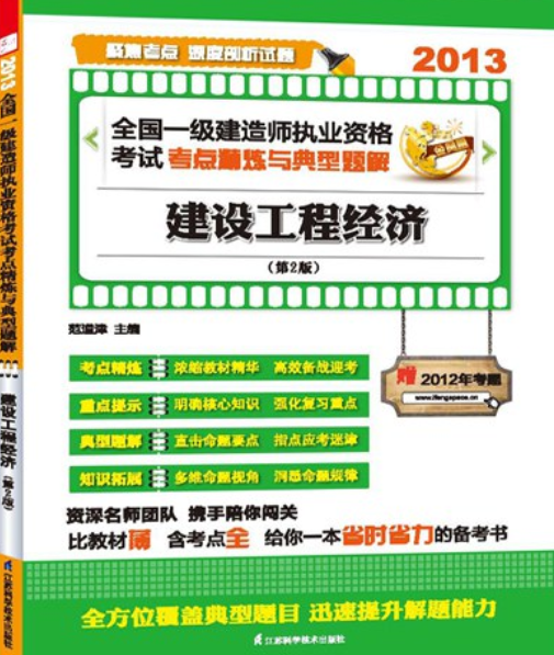 江苏一级建造师证书领取时间江苏省betway西汉姆app下载
证书领取时间  第2张