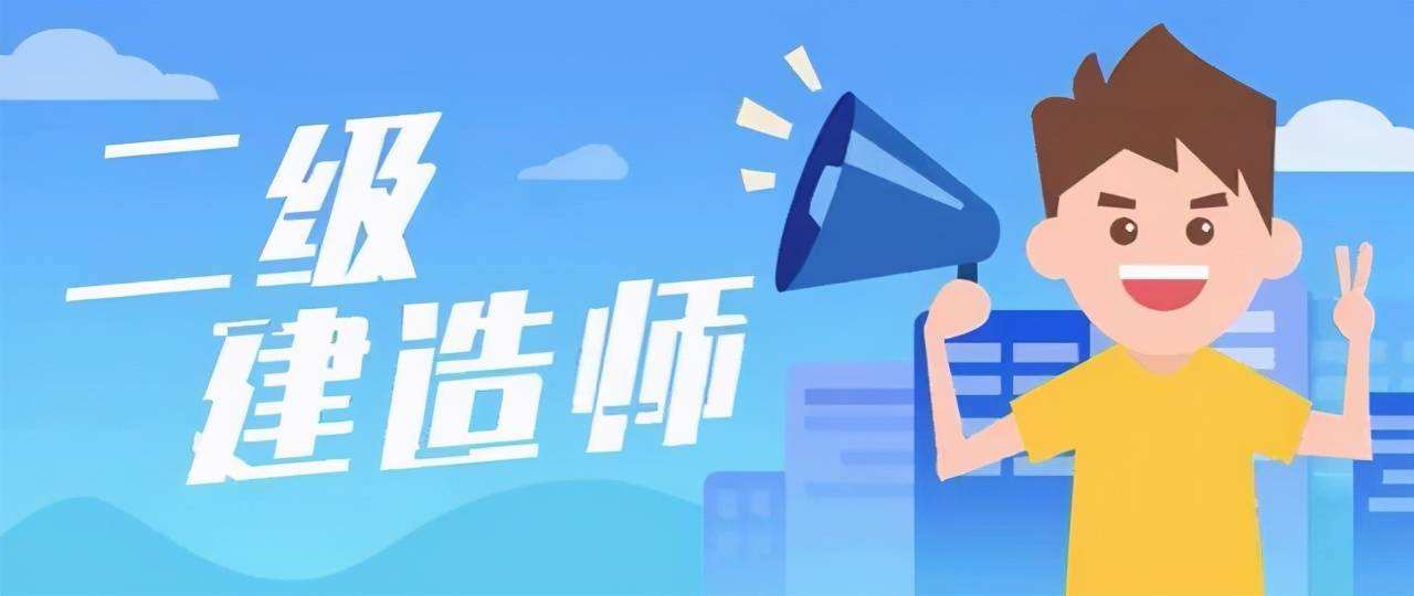 betway西汉姆app下载
备考书籍,betway西汉姆app下载
备考  第1张
