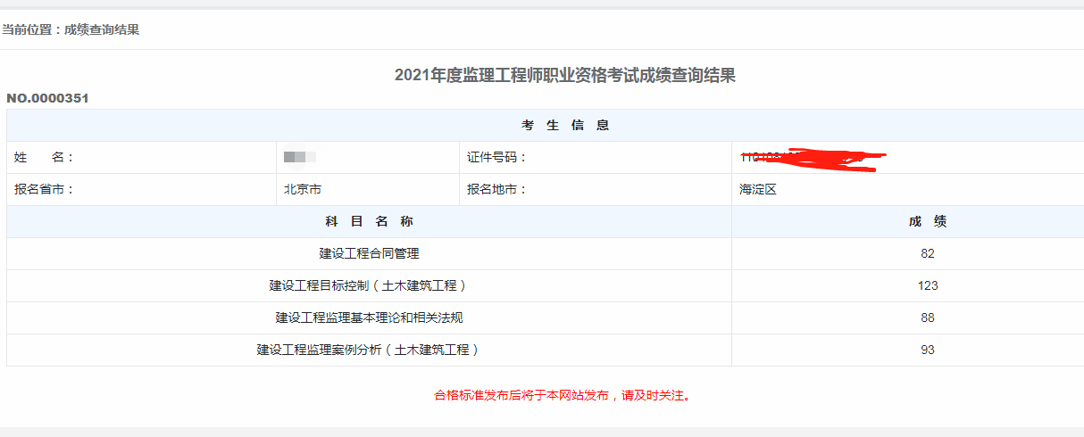 必威betway官网入口
2021年报名条件2021年必威betway官网入口
什么时候报名  第1张