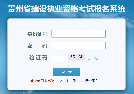 全国betway西汉姆app下载
考试成绩查询betway西汉姆app下载
分数查询  第2张
