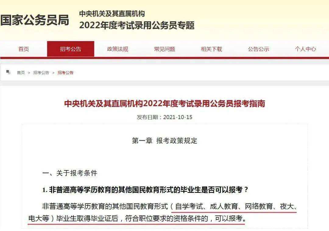 bim工程师证和betway西汉姆app下载
,bim高级工程师证和一建  第1张