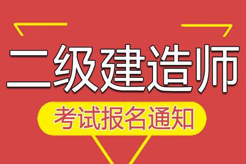 能在两个省考betway西汉姆app下载
吗可以考两个betway西汉姆app下载
  第1张