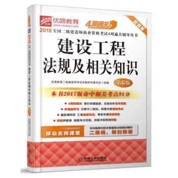 betway西汉姆app下载
自学资料betway西汉姆app下载
学习资料下载  第2张