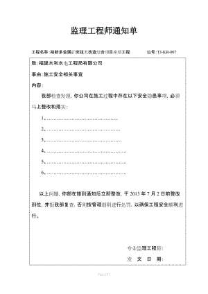 必威betway官网入口
公示,必威betway官网入口
公示多久后可以查询到证  第2张