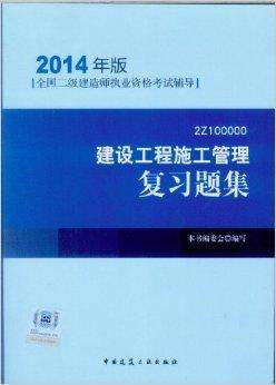 betway西汉姆app下载
书籍电子版免费下载2022,betway西汉姆app下载
书籍电子版免费下载  第2张