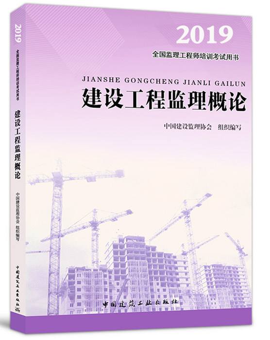 全国注册必威betway官网入口
考试教材国家注册必威betway官网入口
考试教材  第2张
