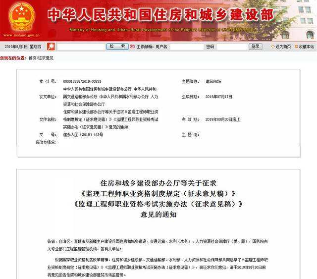 建设部必威betway官网入口
考试报名时间,建设部必威betway官网入口
考试报名时间表  第1张