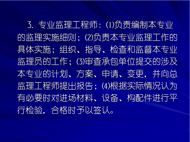 专业必威betway官网入口
需要具备什么条件,专业必威betway官网入口
的条件  第2张