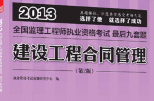 江苏省专业必威betway官网入口
证书怎么查江苏必威betway官网入口
证书查询  第2张