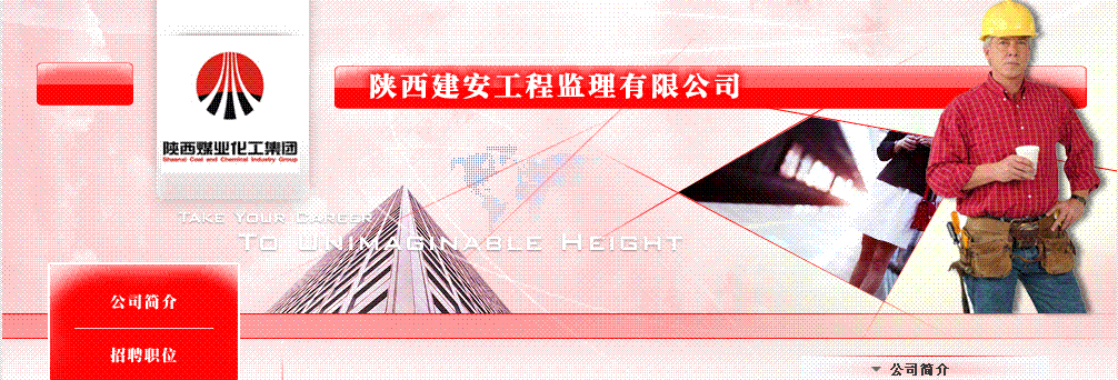 陕西省必威betway官网入口
招聘,陕西省必威betway官网入口
招聘信息网  第2张