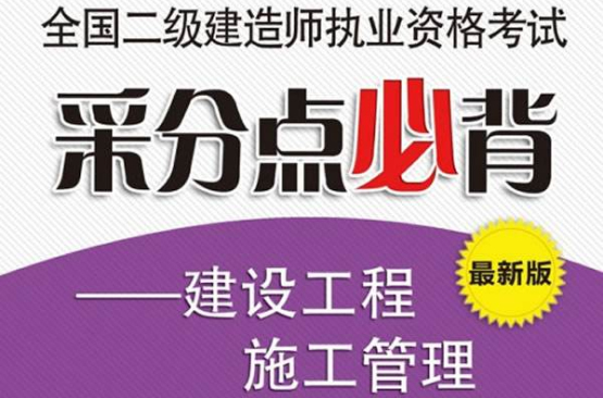 太原betway西汉姆app下载
挂靠费用,太原betway西汉姆app下载
  第2张