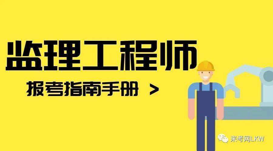 内蒙古注册必威betway官网入口
招聘,内蒙古必威betway官网入口
报名条件  第1张