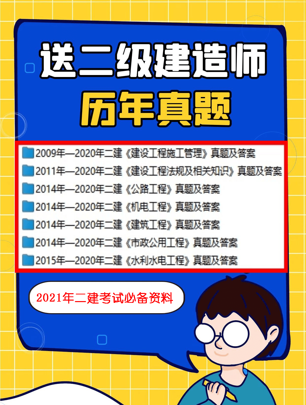 betway西汉姆app下载
执业资格考试官网,betway西汉姆app下载
考试官网  第2张