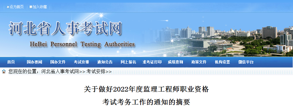 必威betway官网入口
成绩查询结果,兵团必威betway官网入口
成绩查询  第1张