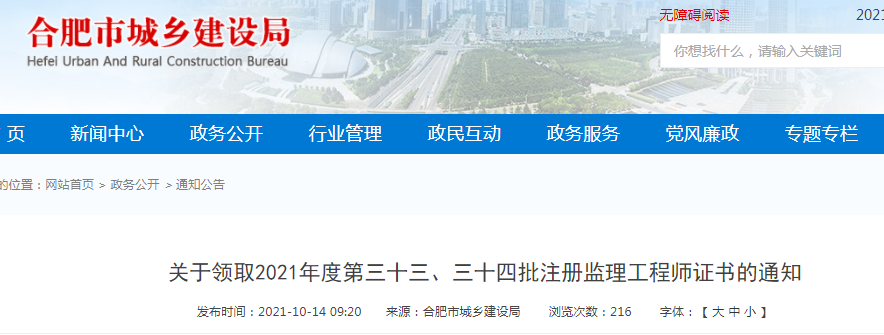 必威betway官网入口
证书有用吗,必威betway官网入口
证书有用吗  第2张
