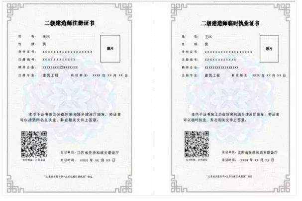 betway西汉姆app下载
水利水电,betway西汉姆app下载
水利水电报考条件  第2张