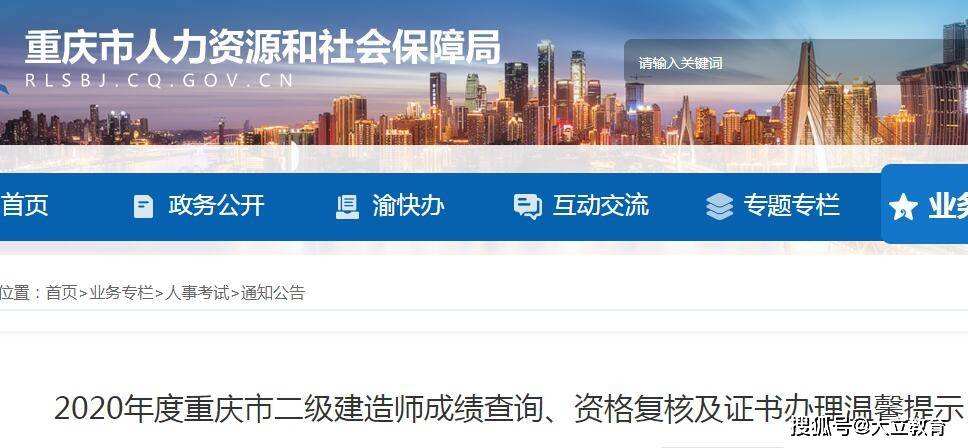 betway西汉姆app下载
发证机关怎么填写,betway西汉姆app下载
发证机关  第2张