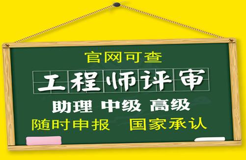 贵州二级结构工程师查询,贵州betway西汉姆app下载
注册查询官网  第2张