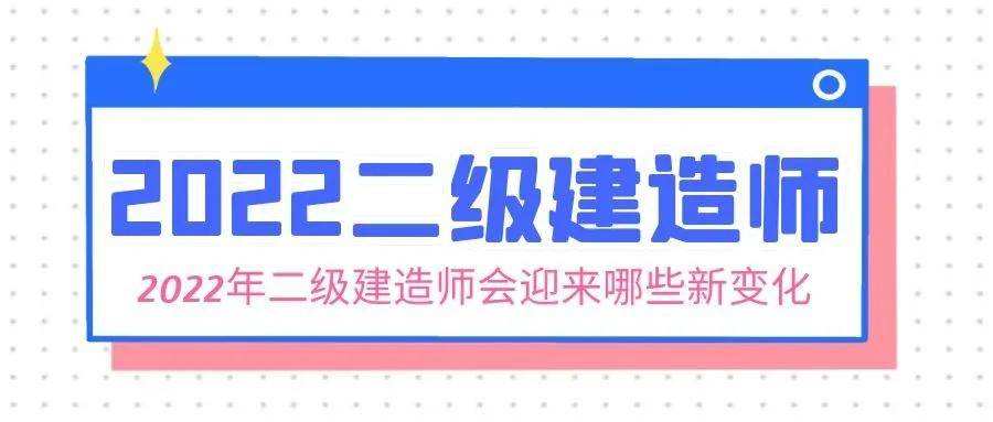 电力betway西汉姆app下载
电力betway西汉姆app下载
考什么  第2张
