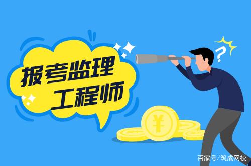 监理资质取消必威betway官网入口
怎么办重庆取消必威betway官网入口
  第1张