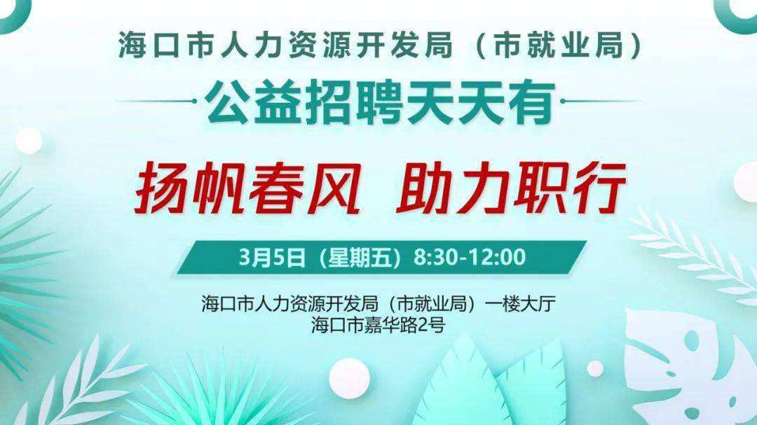 淮安总必威betway官网入口
招聘淮安必威betway官网入口
招聘信息  第2张