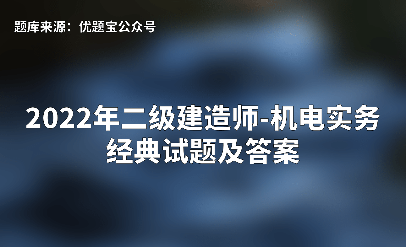 betway西汉姆app下载
考题全国统一吗的简单介绍  第1张