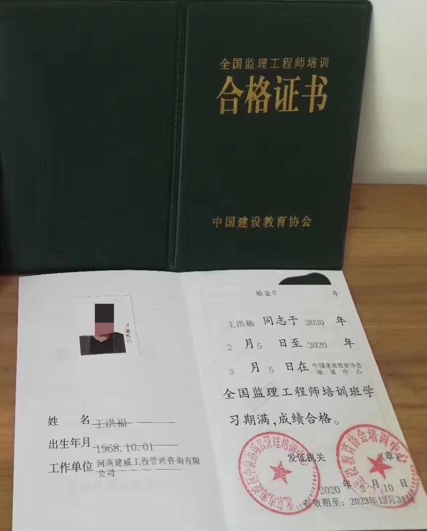 铁道部必威betway官网入口
报考条件铁道部必威betway官网入口
报考条件要求  第2张