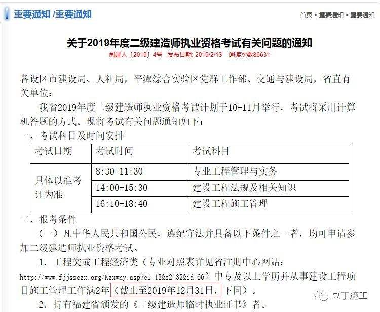 betway西汉姆app下载
个人签名怎么弄betway西汉姆app下载
个人查询系统  第1张