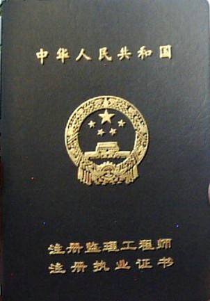 必威betway官网入口
工作证明必威betway官网入口
工作证明模板  第2张